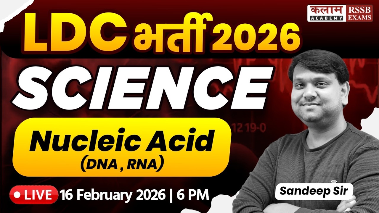 Rajasthan LDC 2026 | Science - Nucleic Acid (DNA , RNA) Special Class | Sandeep Sir