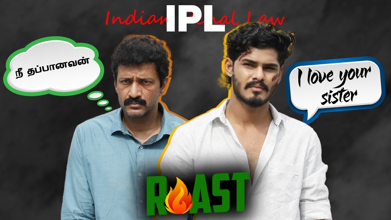 IPL Roast | இது என்ன கண்றாவி ?| Summa Pechu Roast #ttfvasan #summapechu #roast