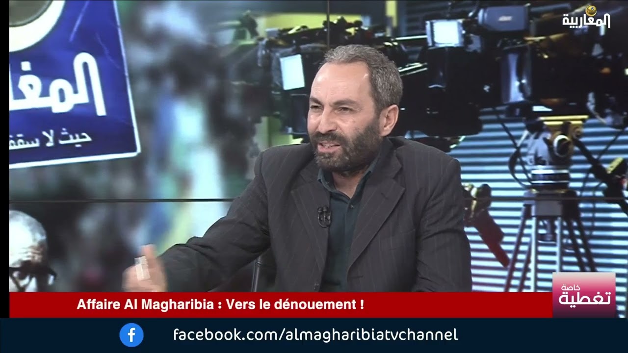 Affaire Al Magharibia : Vers le d&eacute;nouement ! Part 1