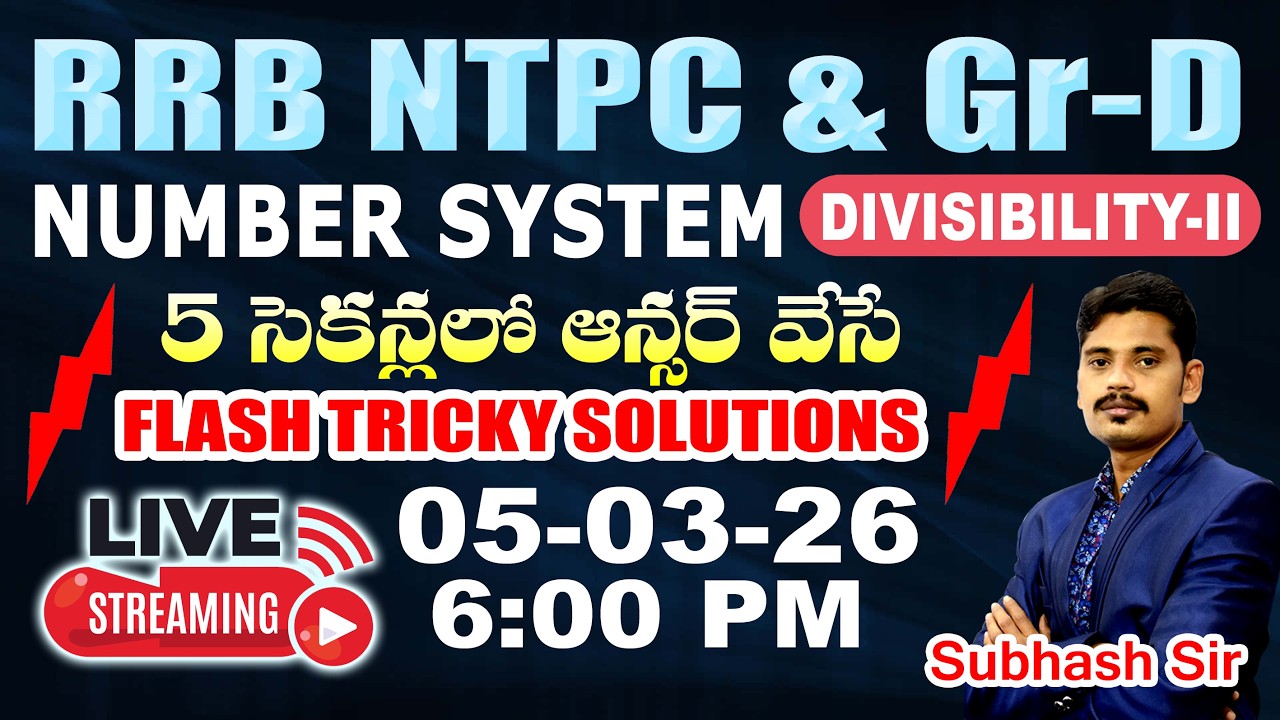 భాజనీయత // RRB NTPC & Group-D MATHS // Number System - Divisibility II #rrb #ntpcmaths #groupd #sice