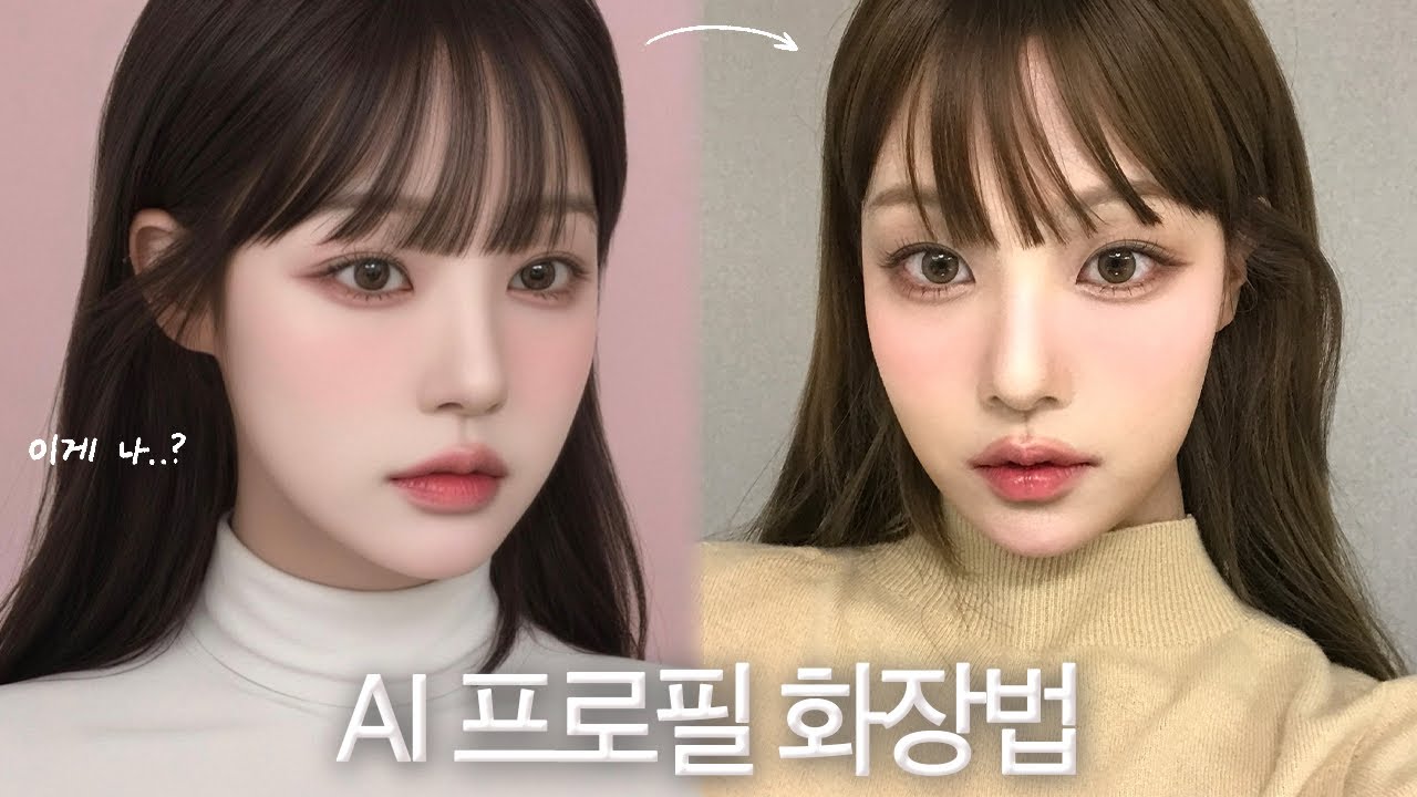 [ENG] 요즘 핫한 