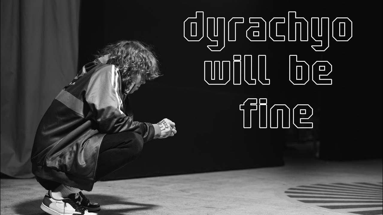 ｄｙｒａｃｈｙｏ － ｗｉｌｌ ｂｅ ｆｉｎｅ