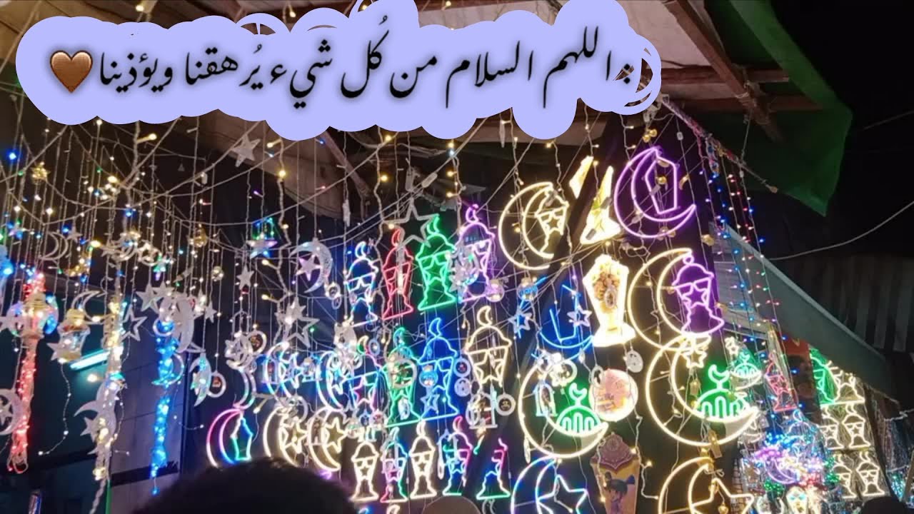 ❗ كلام مهم خلي بالكم + مشتريات 🛍️ وجوله صغننه