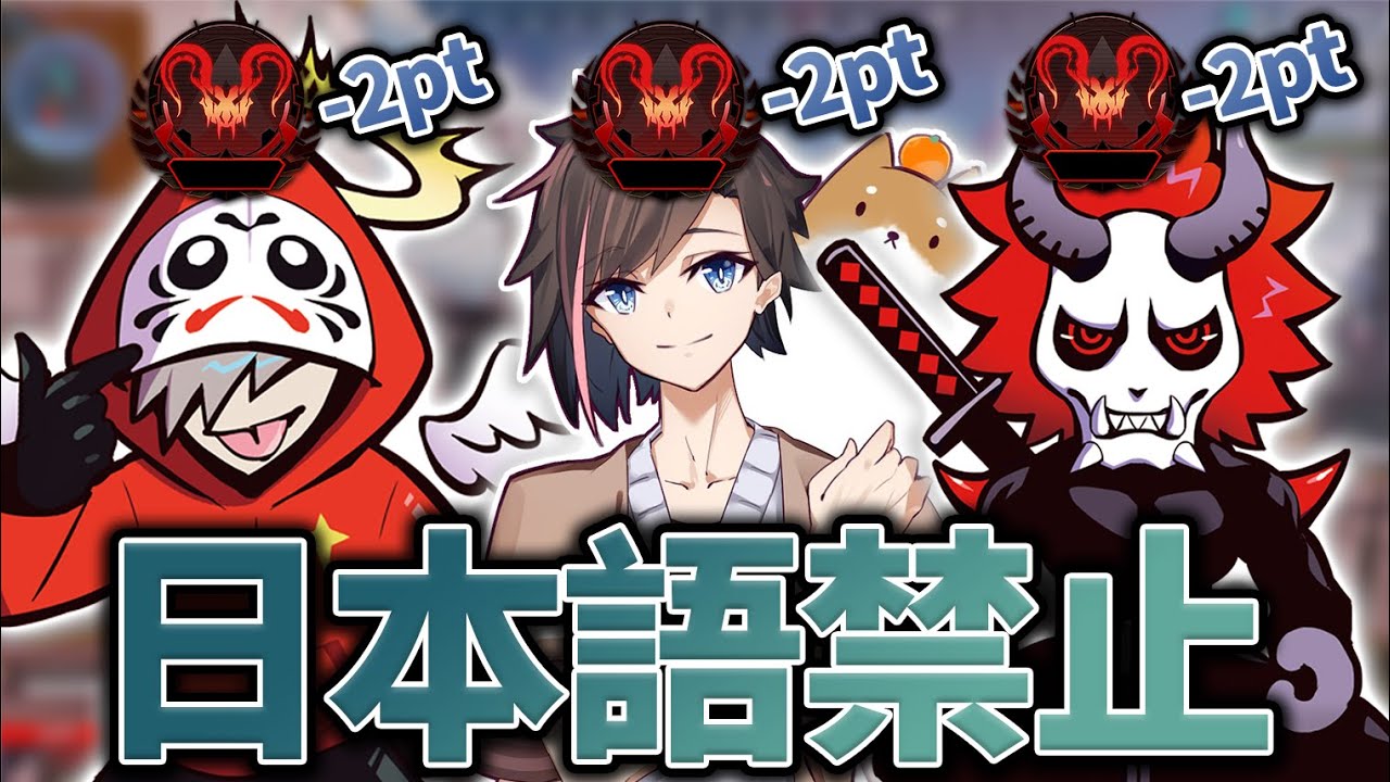 【神回】為了能一起參加CR杯而發明新語言的三個獵殺者 +⍺【だるまいずごっど/ありさか/きなこ】APEX