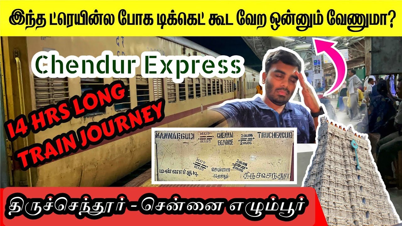 🚂⚡Chendur Express Travel Vlog | Thiruchendur to Chennai | 😱Longest Running Train in Tamil Nadu ⁉️