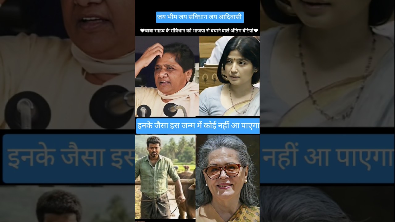 Mayawati & dimple & vijay thalapati & Sonia gandhi 💯✅️ age transformation journey// #mayawati