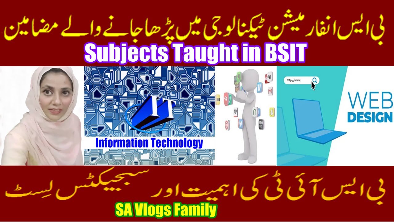 BS Information Technology Subjects (Semester Wise), BSIT Books List & Syllabus | SA Vlogs Family