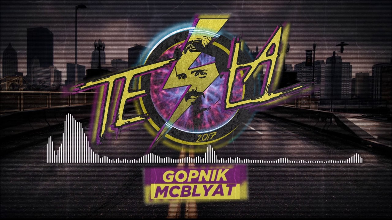Gopnik McBlyat - Tesla 2017
