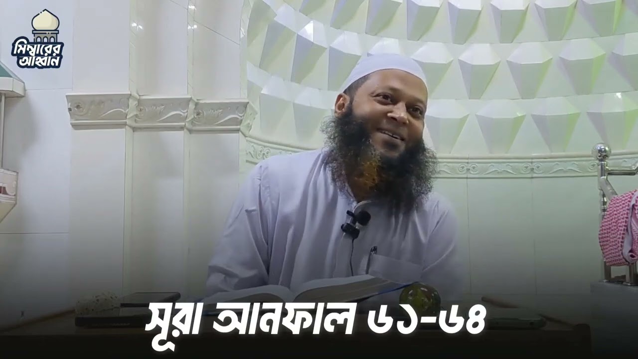 ইমামতির মুসল্লায় শুধু কুরআন ওয়ালা হলেই দাঁড়ানো যায় || মাওলানা আবু সাঈদ মুহাম্মদ নুমান (রহ:) ||