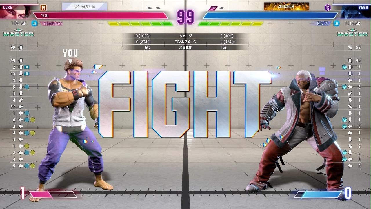 Street Fighter 6_20260306020712
