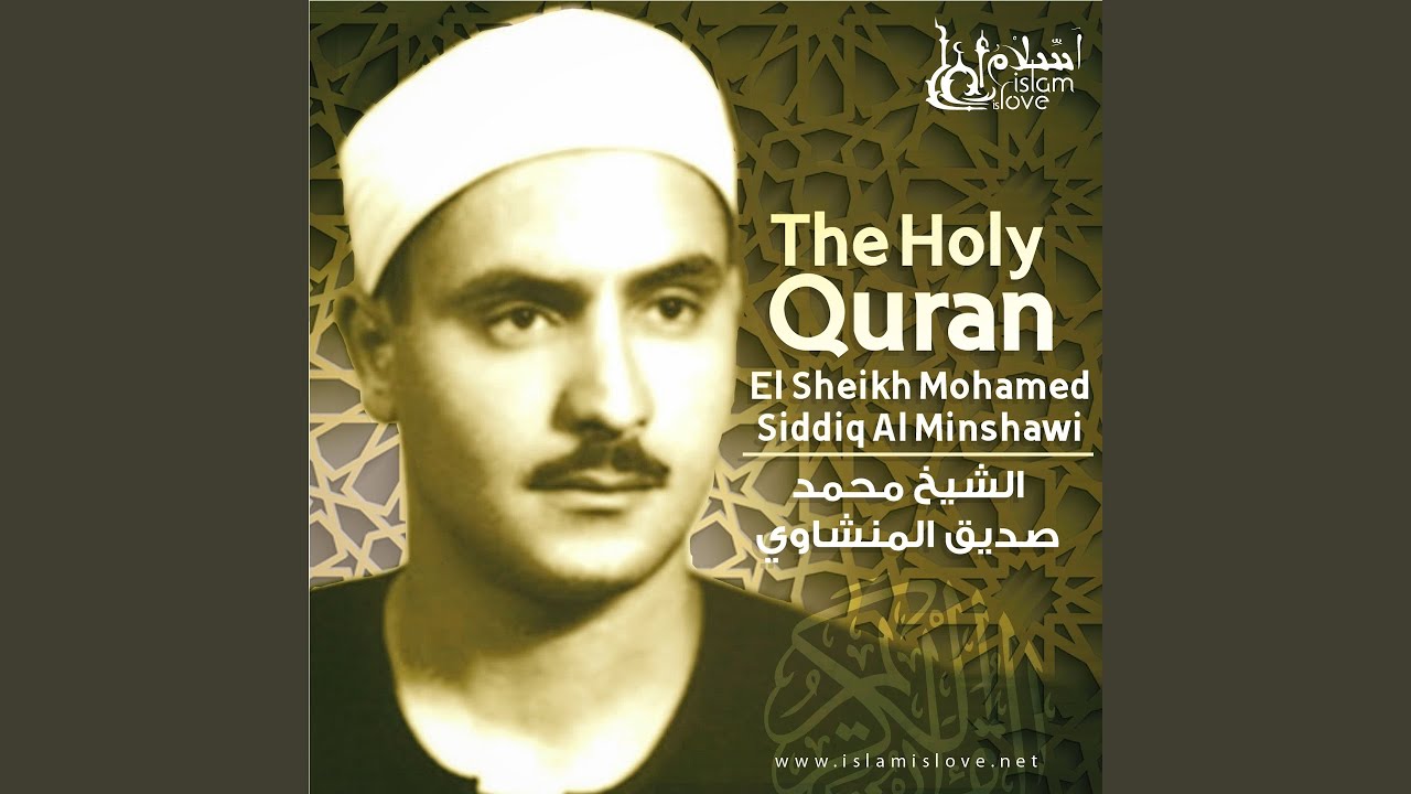 Al-Mujadilah