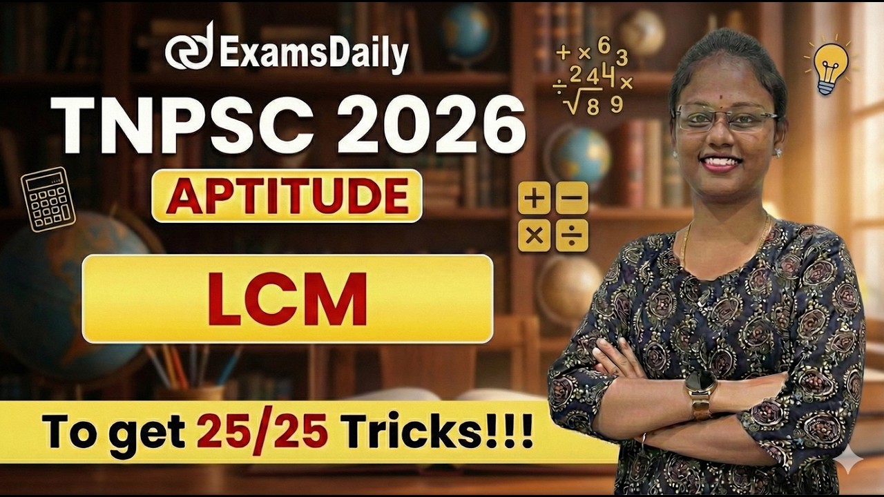 TNPSC 2026 - Aptitude - LCM - Important Sums with Explanation
