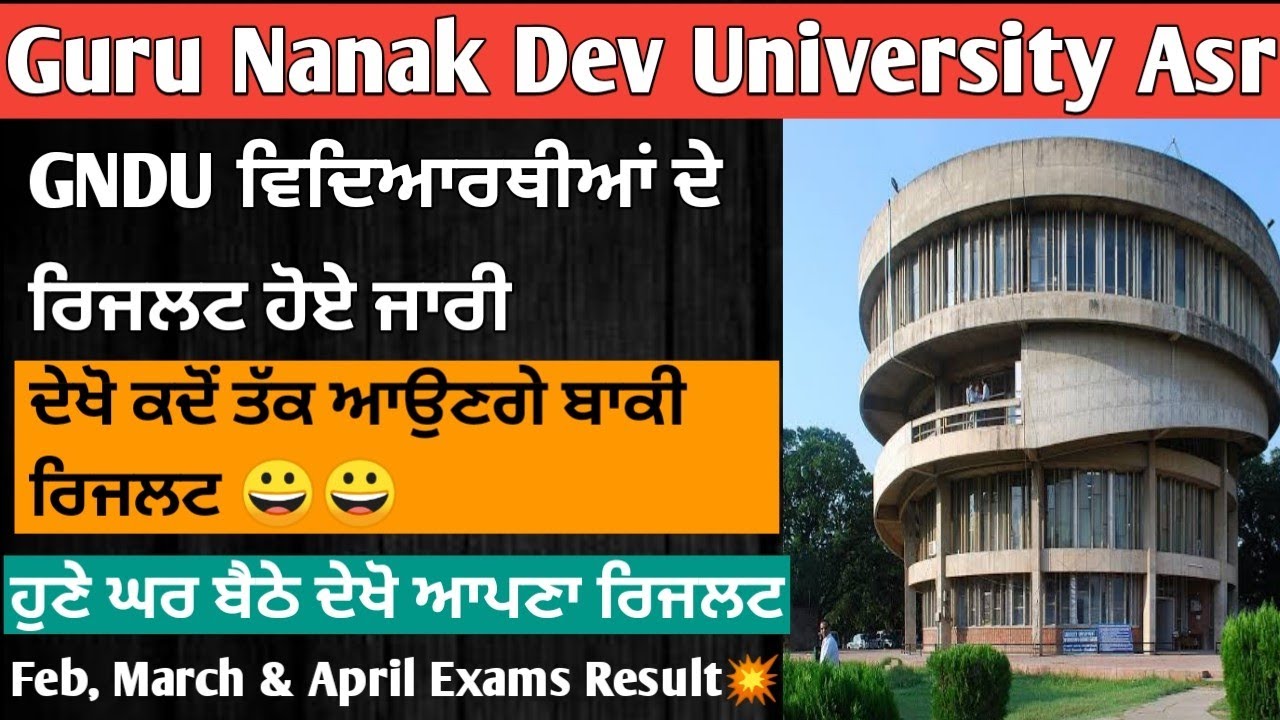 Gndu Result 2021 | Gndu Result News 2021 | Gndu Result Kaise Dekhe | Technical Jatinder
