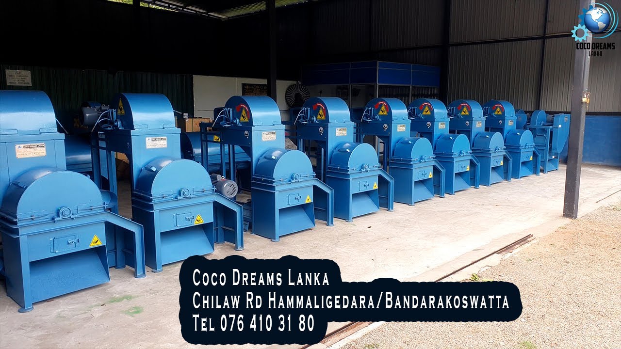 ලංකාවේ හොදම පොල් ලෙලි කැබලි කිරිමේ ඩබල් යන්ත්&zwj;රය Husk Chips Double Machine
