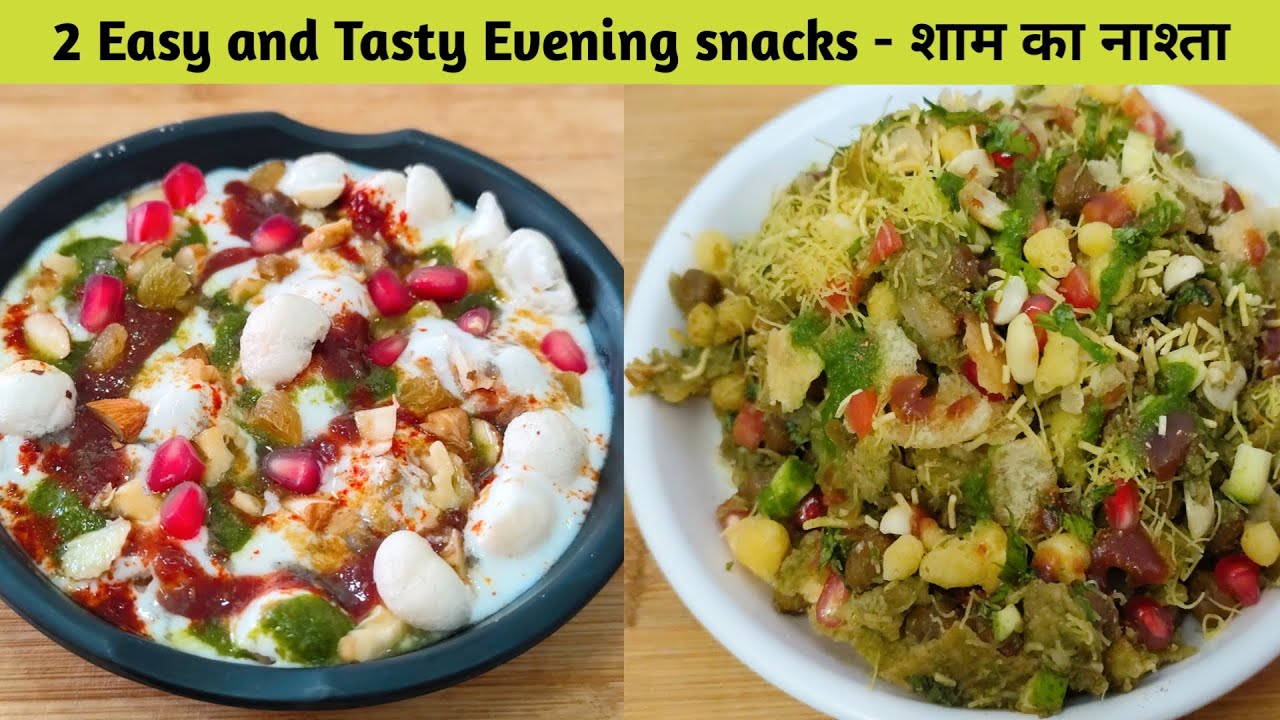 2 Easy Chat Recipe - रोज़ रोज़ शाम के नास्ते में क्या नया बनाये - Easy Evening Snacks - Makhana Chat