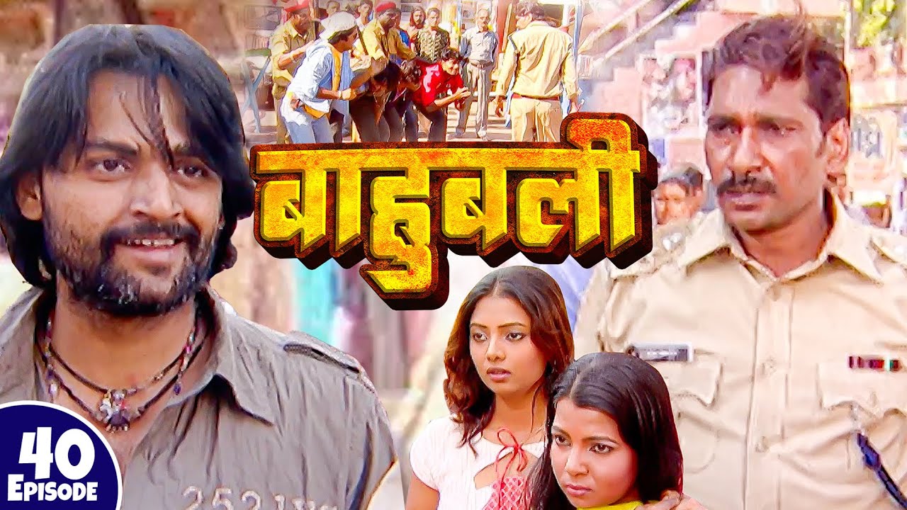 शहर के नए SP ने गुंडों को सिखाया सबक | New Full Episode 40 | Pankaj Tripathi | Bhojpuri Tv Serial