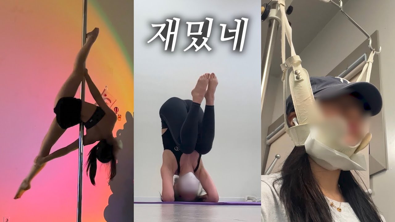 vlog. 운동 많이 될거야~