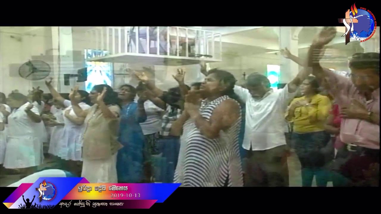 ගෙවුණු අතීතයේ අමිහිරි මතකෙ| gewunu atheethe amihiri mathke | කිතු අරණ| kithu arana hyms