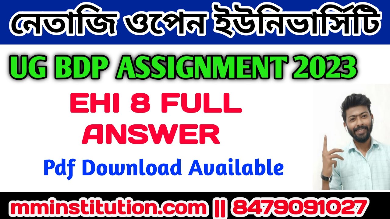 NSOU EHI 8 ASSIGNMENT 2023 / BDP HISTORY / PDF DOWNLOAD AVAILABLE / MM INSTITUTION