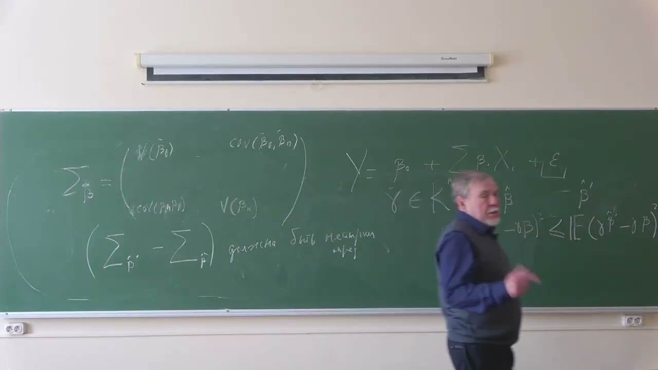 Сенько О.В. | 3.1 | Прикладной статистический анализ данных | ВМК МГУ