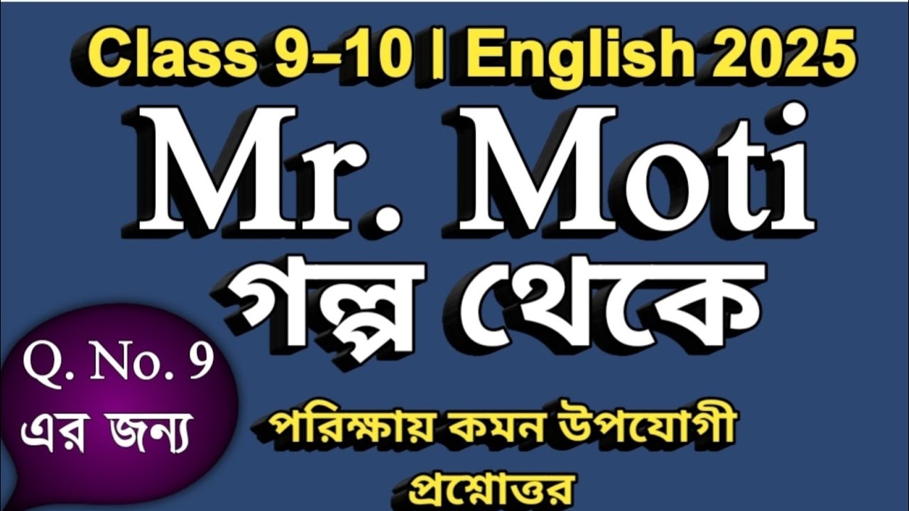 Class 9 -10 English 2025 | Mr. Moti By Rahad Abir | question answer
