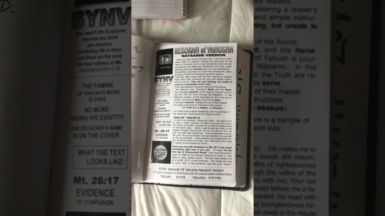 The Besorah Yahusha Natsarim Version (BYNV), True Name YAHUAH & YAHUSHA  Revealed!  Not KJV! #YAHUAH