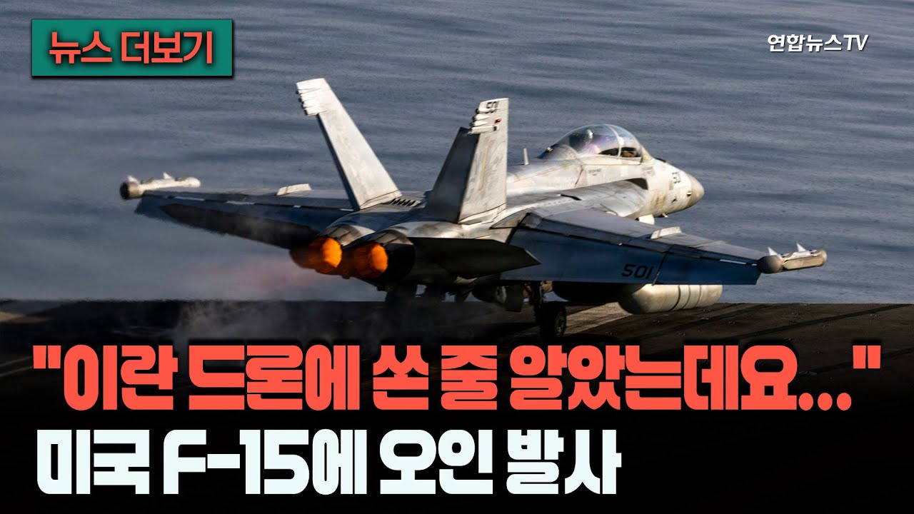[뉴스더보기] 
