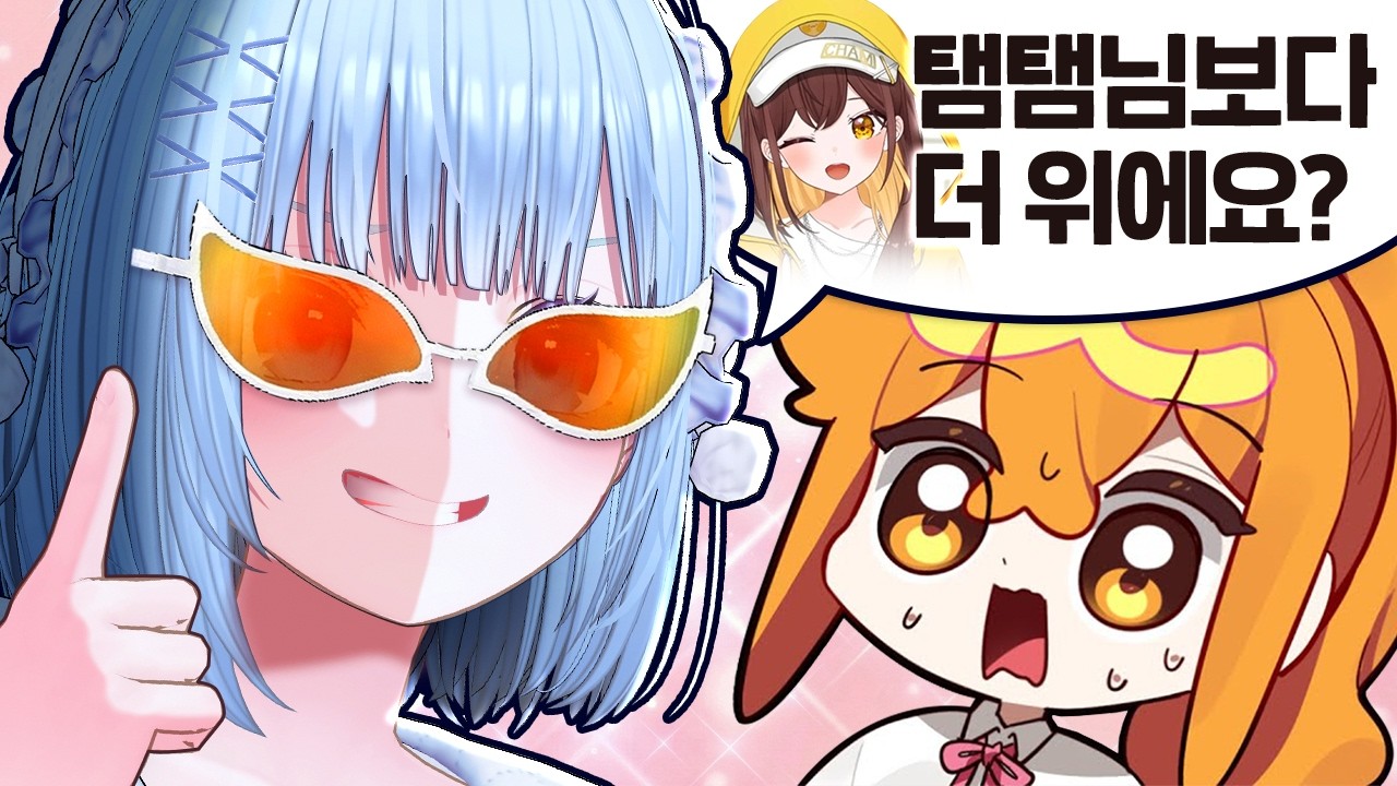뇨황 진짜 씹간지네 【픽셀 노가리】