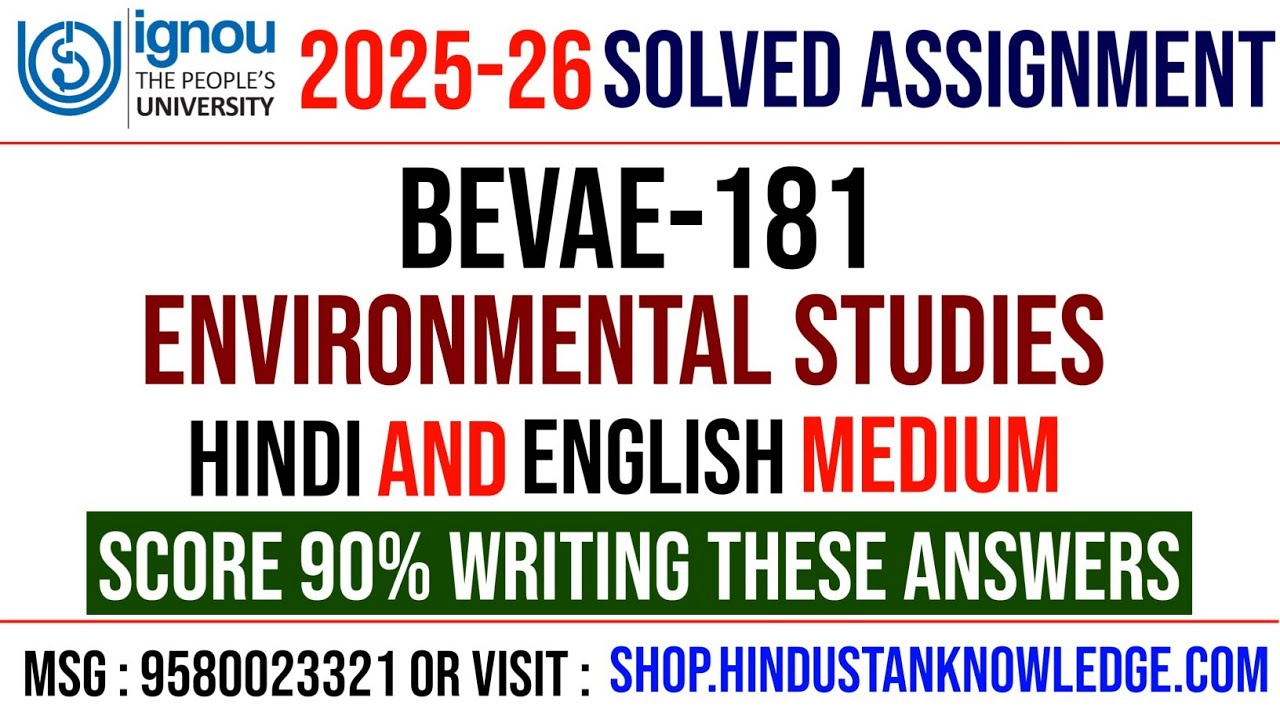 bevae 181 solved assignment 2025-26 | ignou bevae 181 solved assignment 2026-27 | ignou assignment