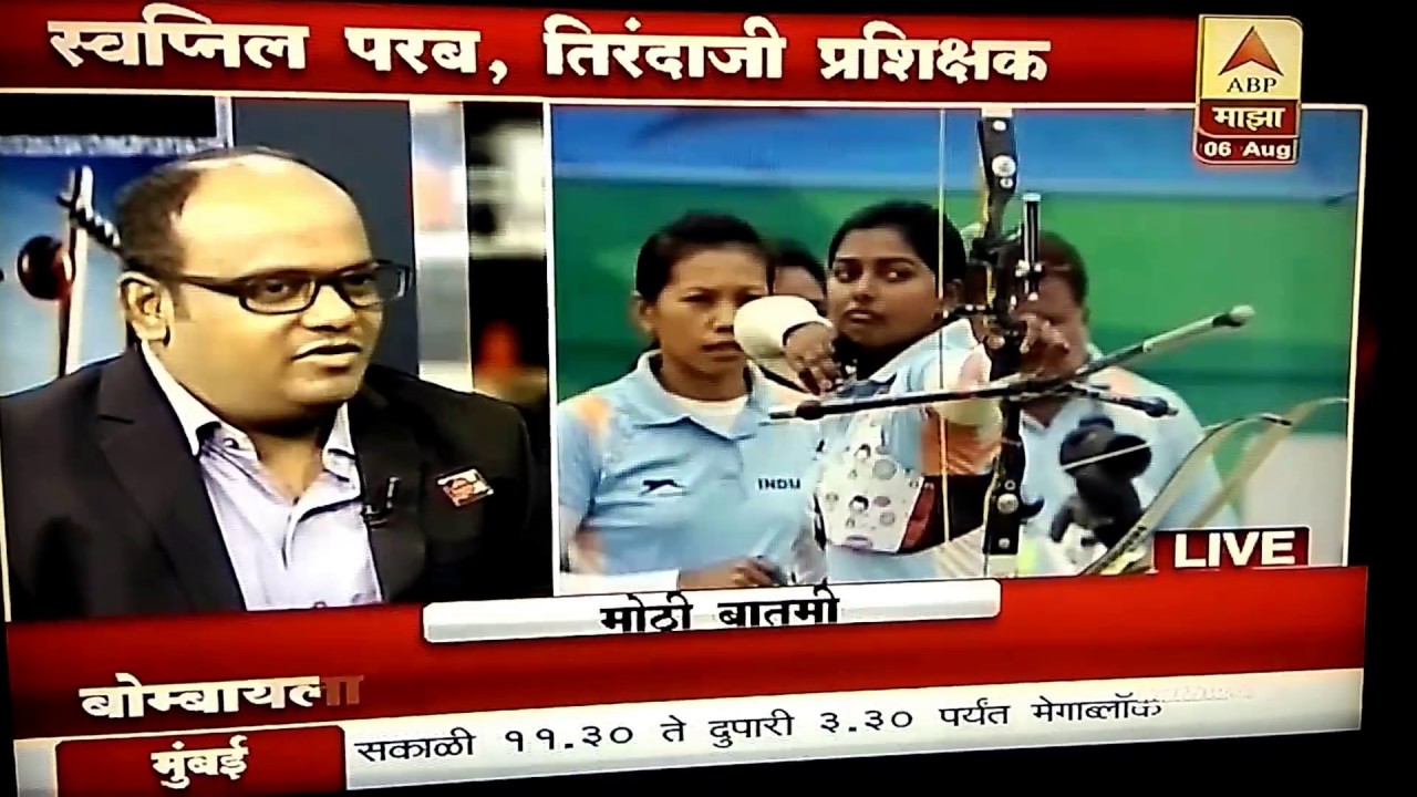 Indian Archers performance at Rio Olympics 2016 - Swapnil Parab (World Archery Level 2 Coach)