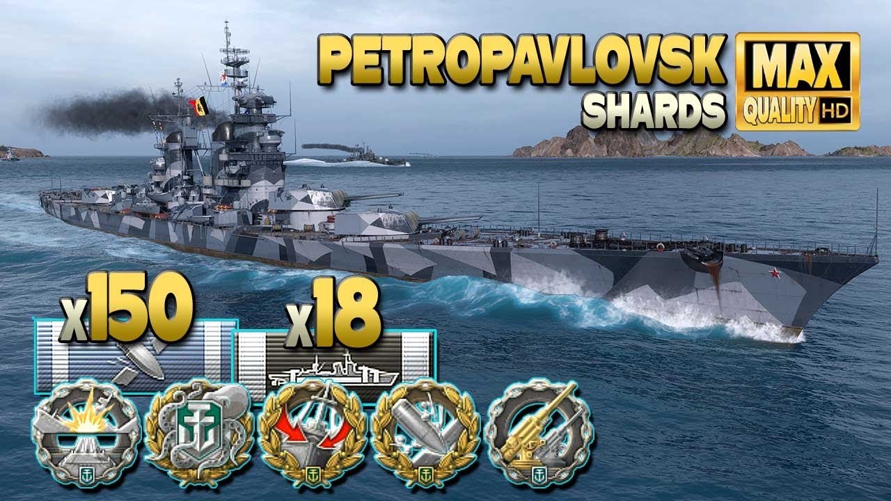 крейсер Петропавловск: Неожиданная атака на карте Shards - World of Warships