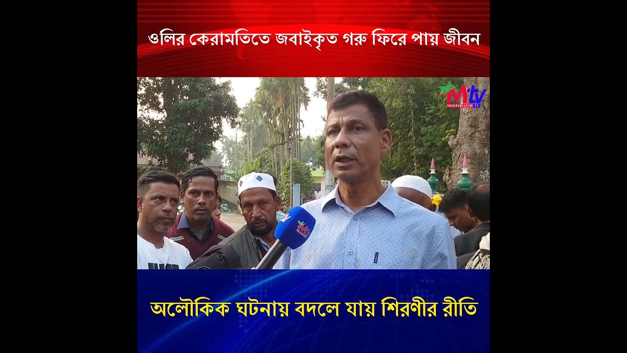 ঐতিহ্যবাহী হুদা ভাতের মেলা