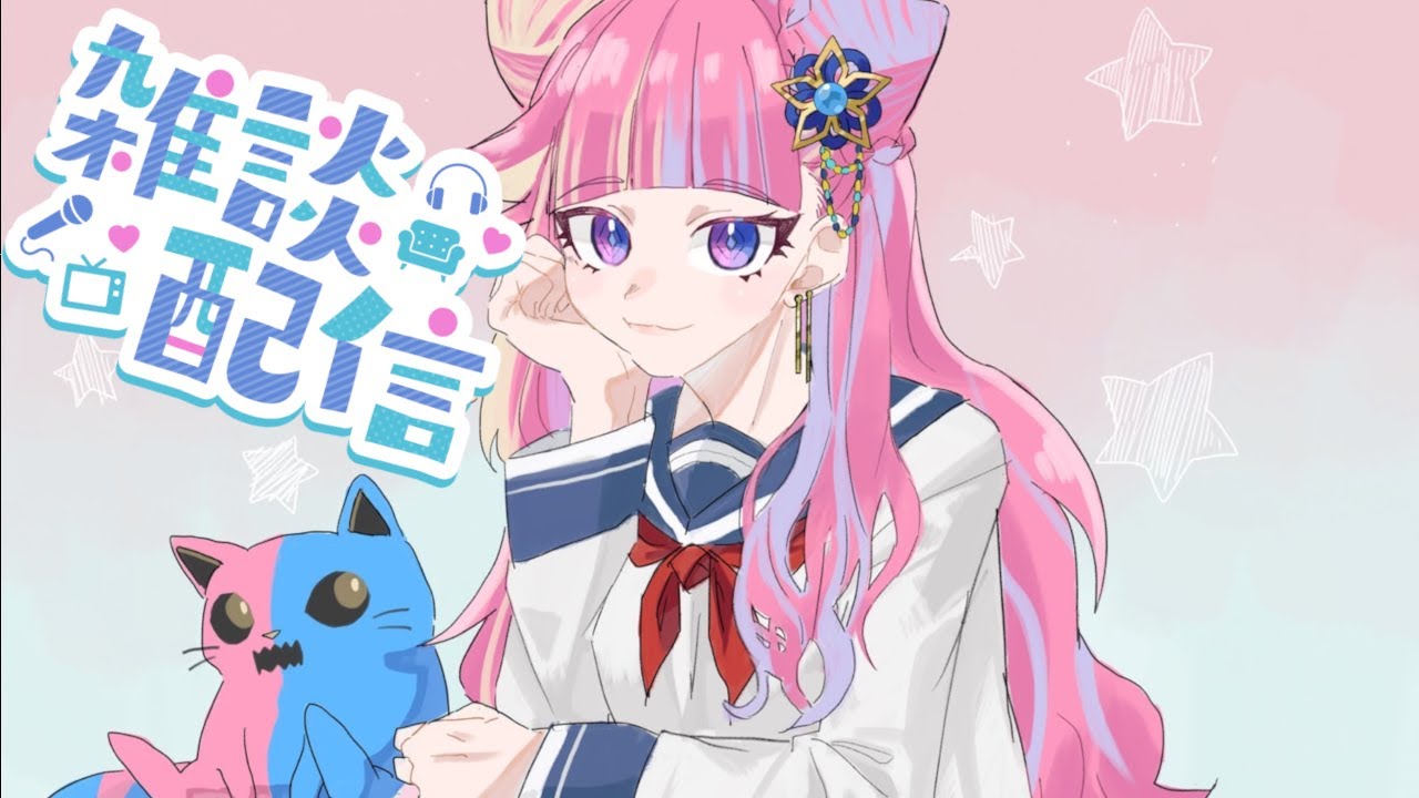 【雑談】超短時間配信 Part.14