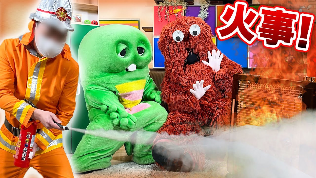 たいへん！火事になっちゃう!?おうちの中では火のもとに注意！【火の用心】