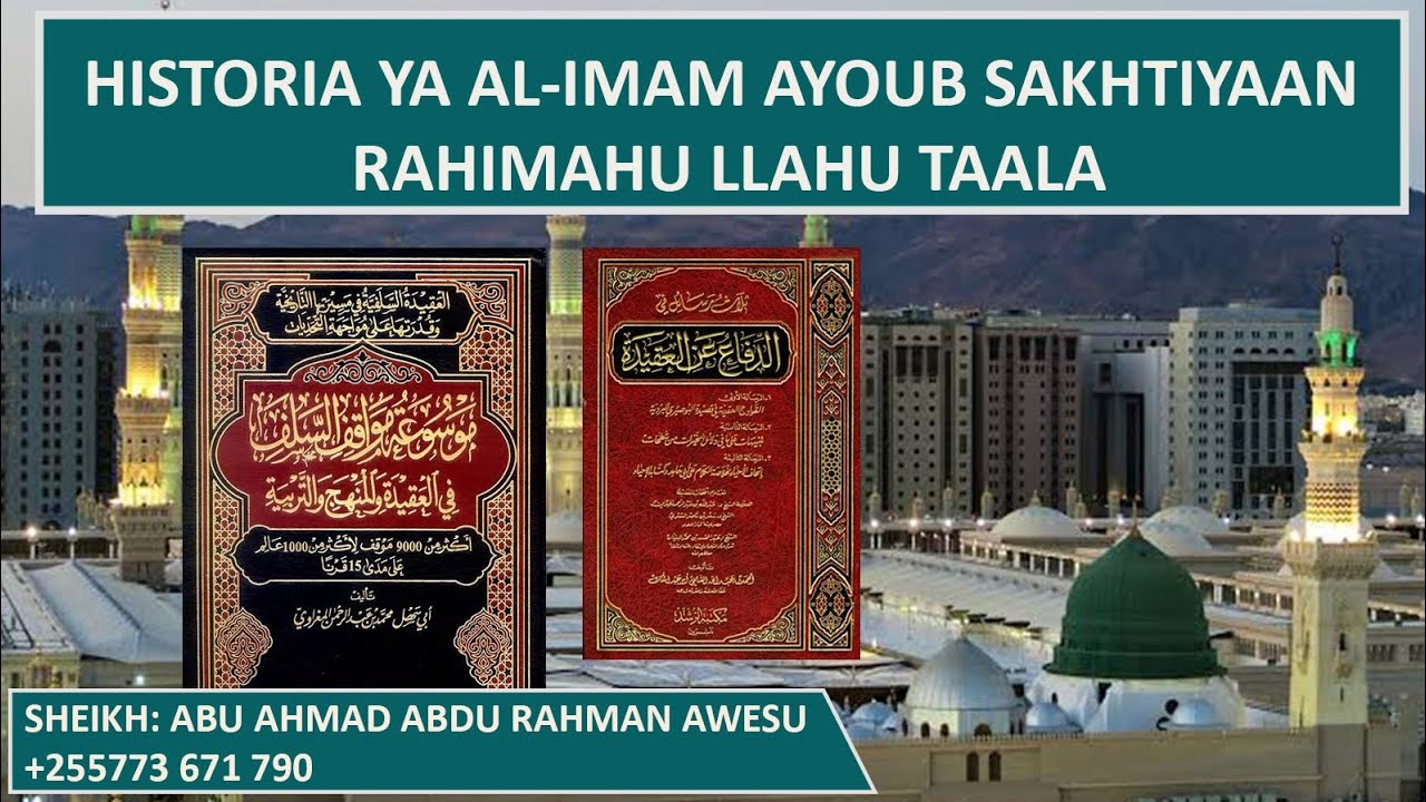 HISTORIA YA AL-IMAM AYOUB SAKHTIYAAN رحمه الله تعالى