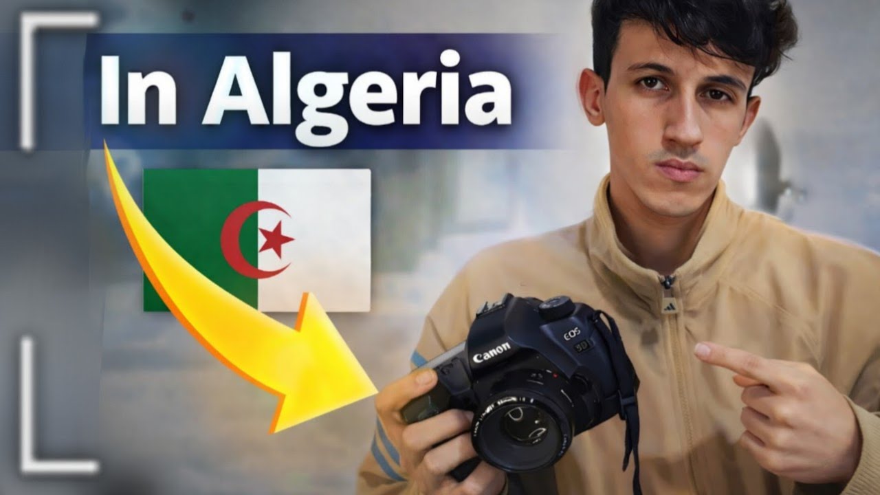 اسعار الكاميرات في الجزائر 2025