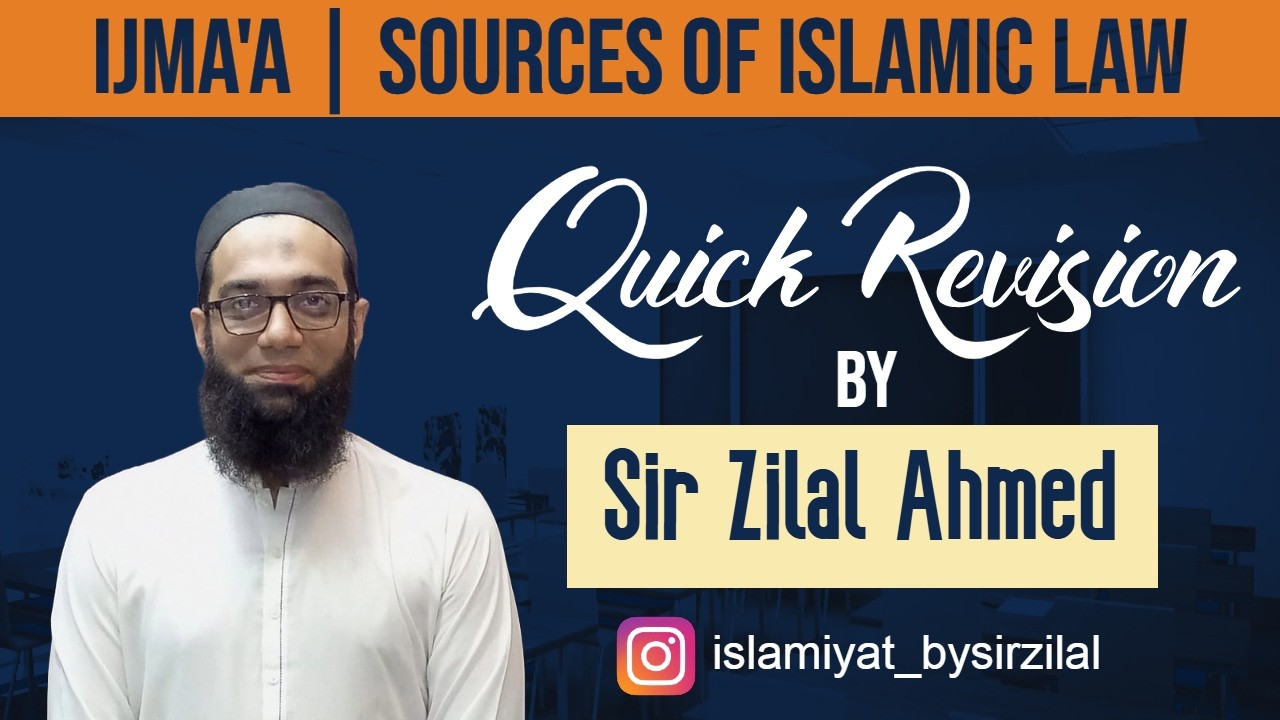 Ijmaa | Sources of Islamic Law | O-Levels | IGCSE | Islamiyat