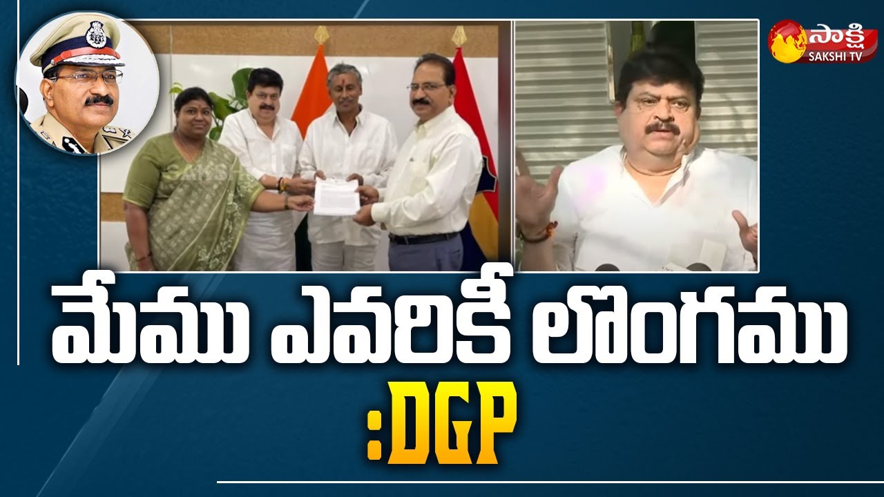 BJP Ramchander Rao And BJP Leaders Complaint To DGP On Amnesia Pub Incident | Sakshi TV