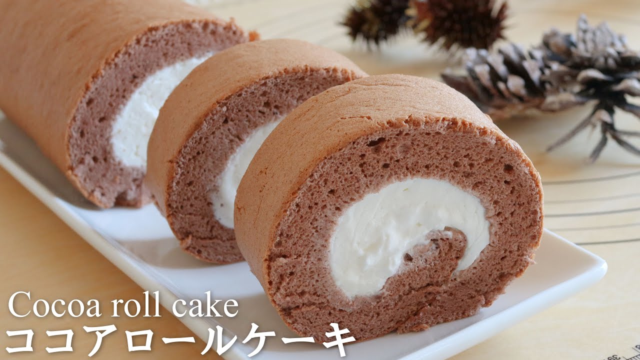これはウマい!!「外巻きココアロールケーキ」の作り方～cocoa roll cake