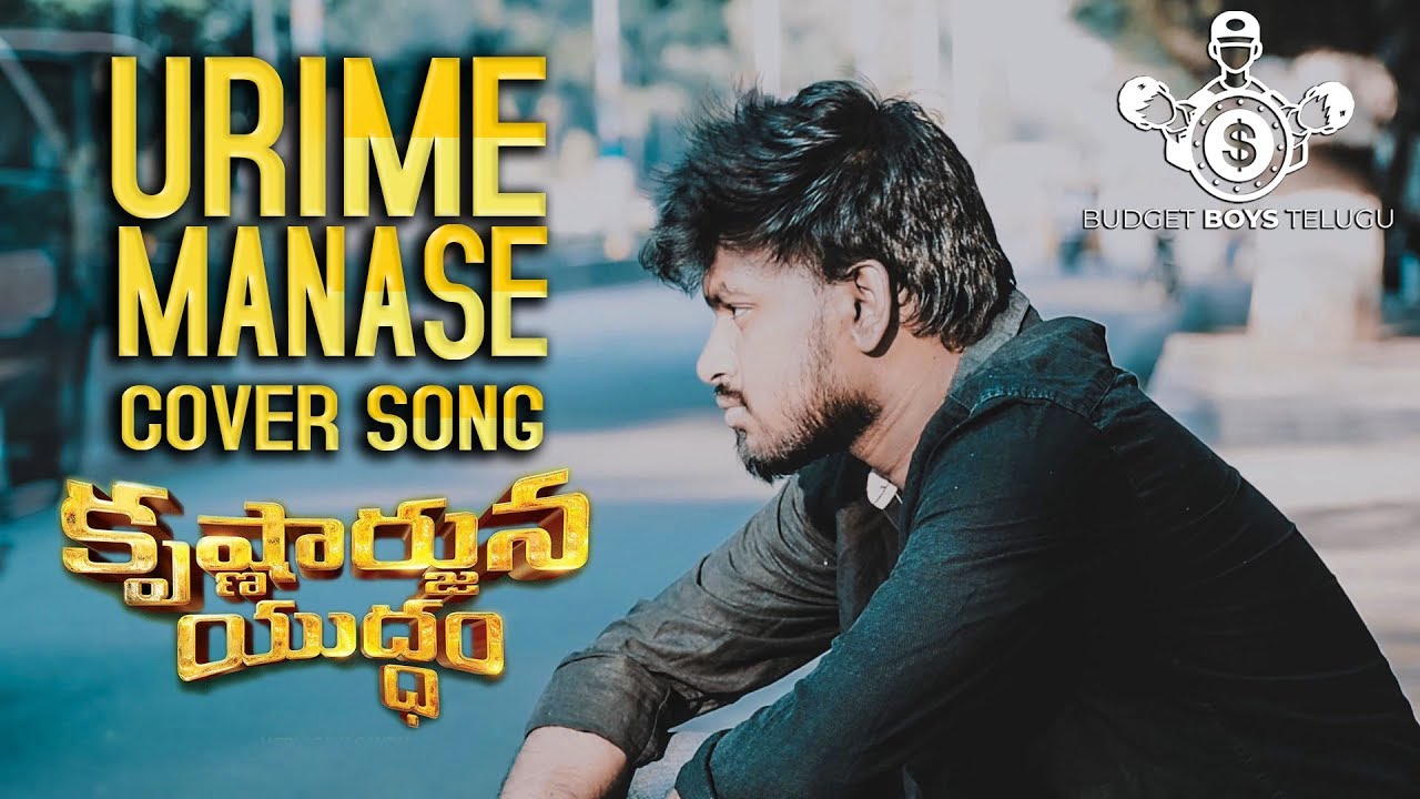 Urime Manase Full COVER Song - Krishnarjuna Yuddham  - T-Series | Nani | Hiphop Tamizha| Anupama