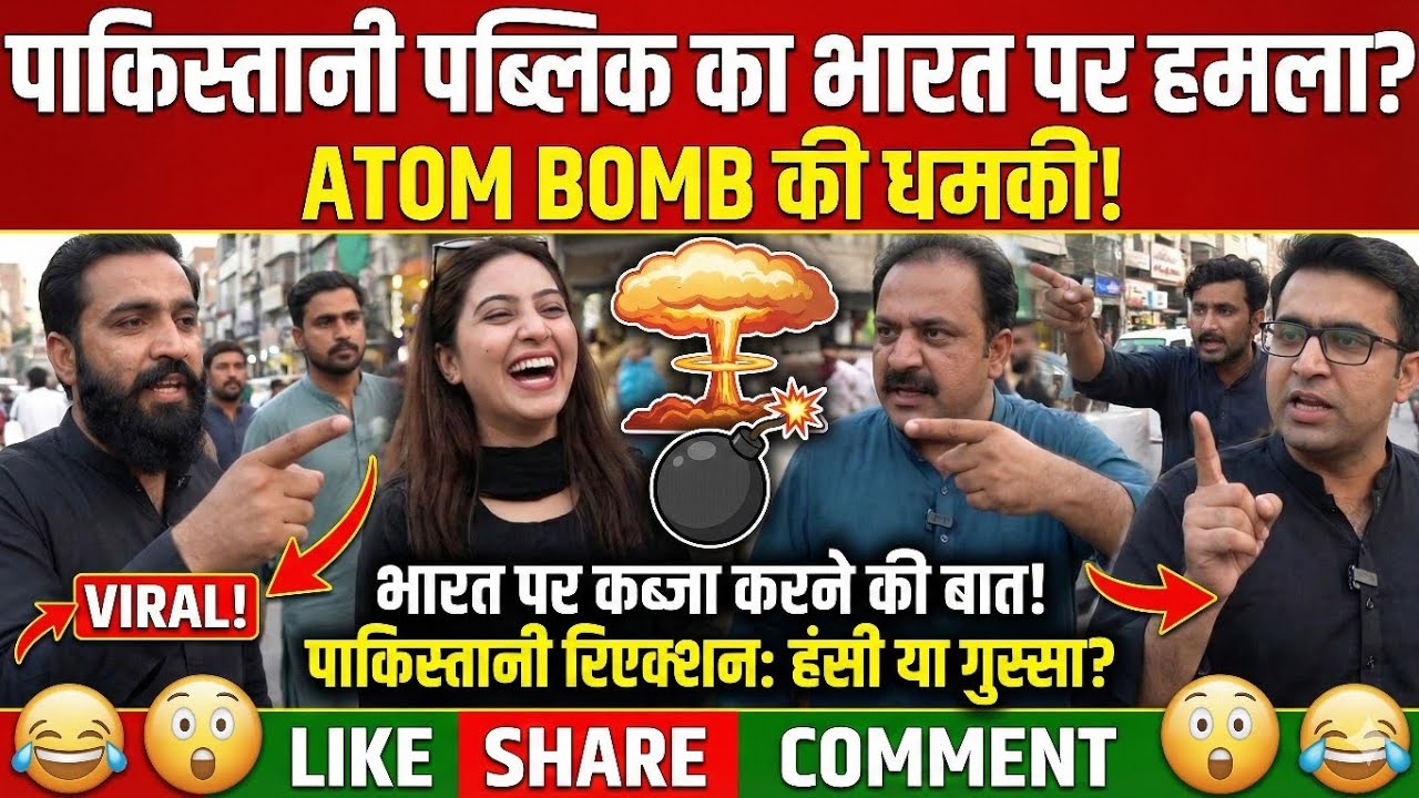 Pakistan Public Shocked Reaction on India 🇮🇳 | 