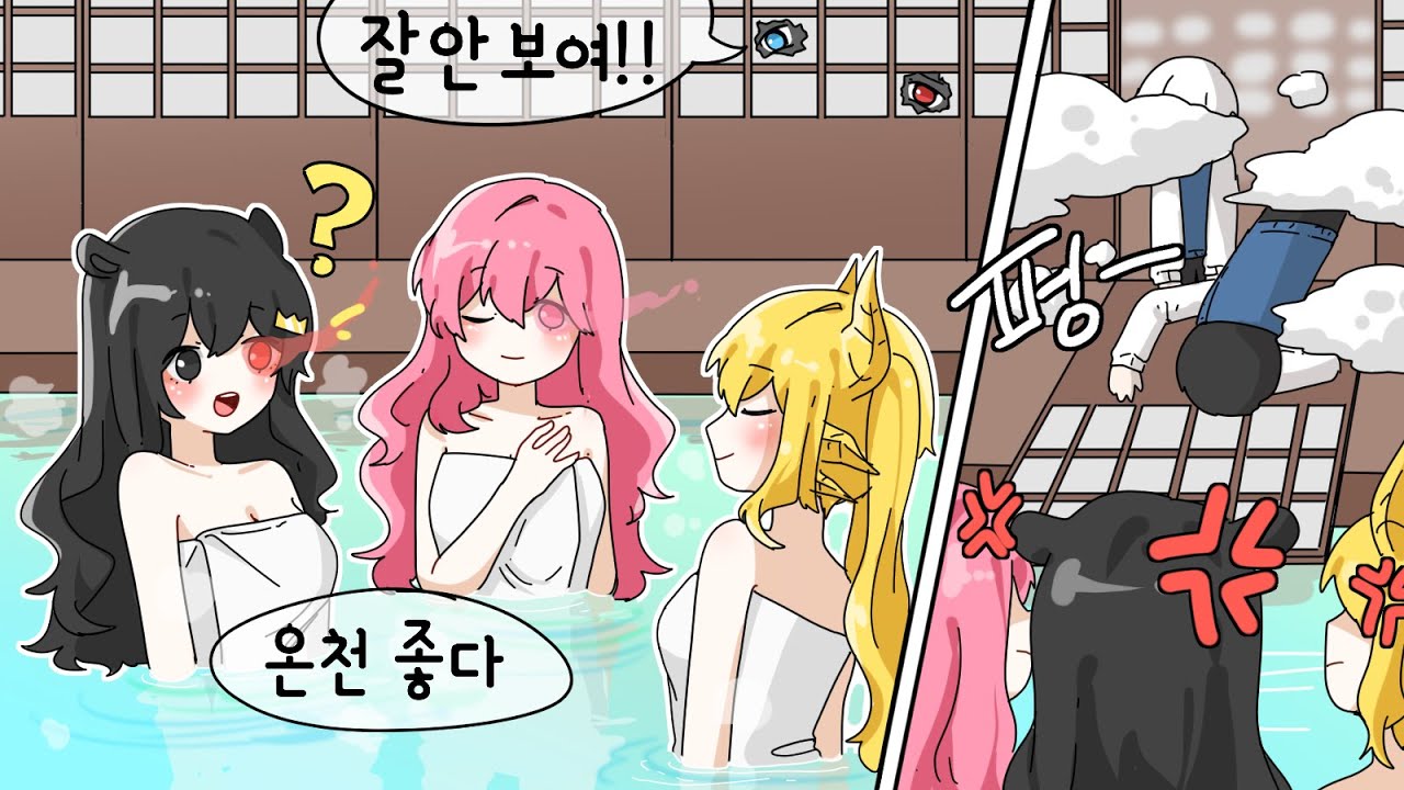데드아이46 [ 온천에 간 데드아이..누군가 쳐다보는데?! *31일이라니!*] 퀸톨