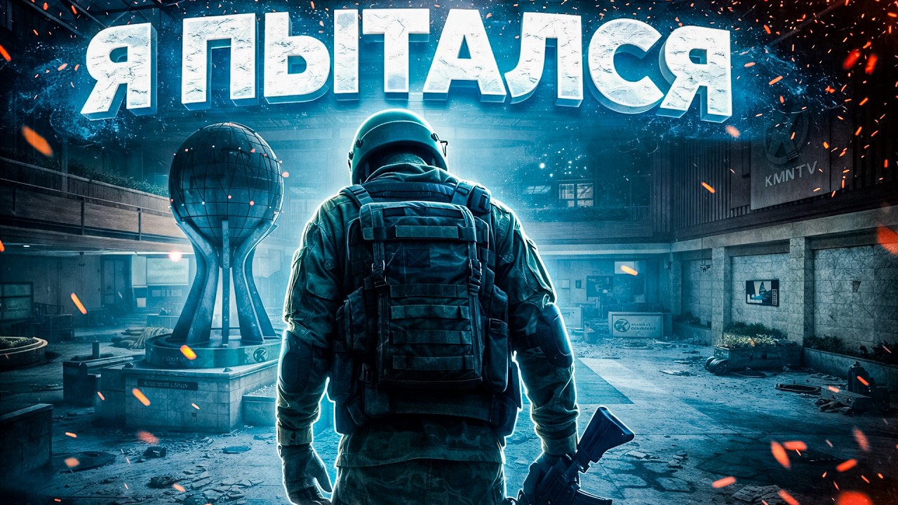 Я ПОИГРАЛ на самой ЖЕСТКОЙ КАРТЕ в Arena Breakout: Infinite