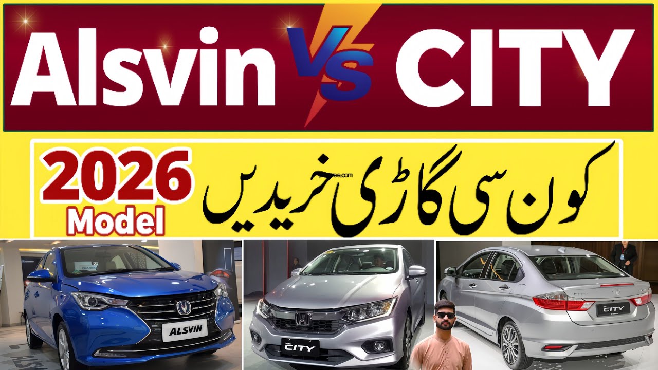 Changan Alsvin VS Honda City 2026 Model @WaleedMotors 