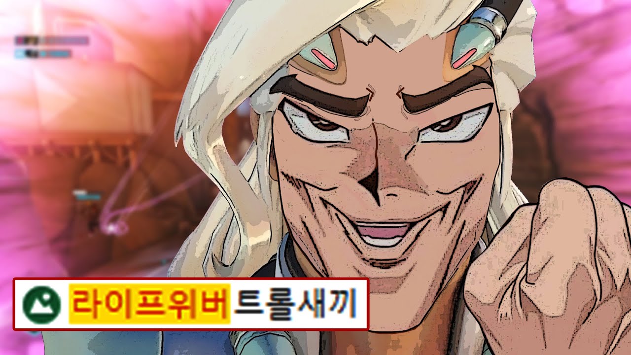 작정하고 인성질하면 답 없는 영웅