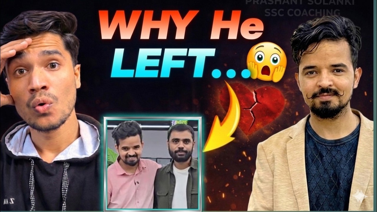 Why he Left 💔😰|| क्या Aditya Ranjan sir को join करेंगे prashant solanki sir 💯⁉️ #ssc 