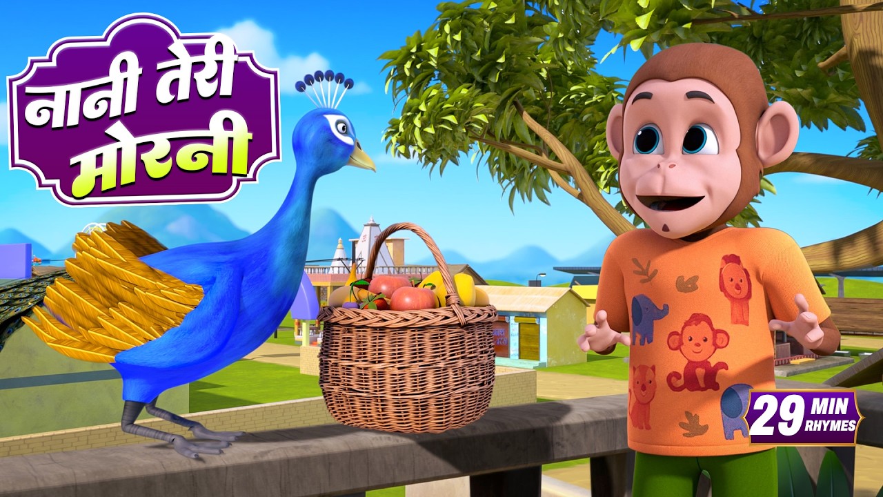 नानी तेरी मोरनी | नॉन-स्टॉप मजेदार राइम्स | Nani Teri Morni | 28 Minutes Hindi Rhymes For Kids