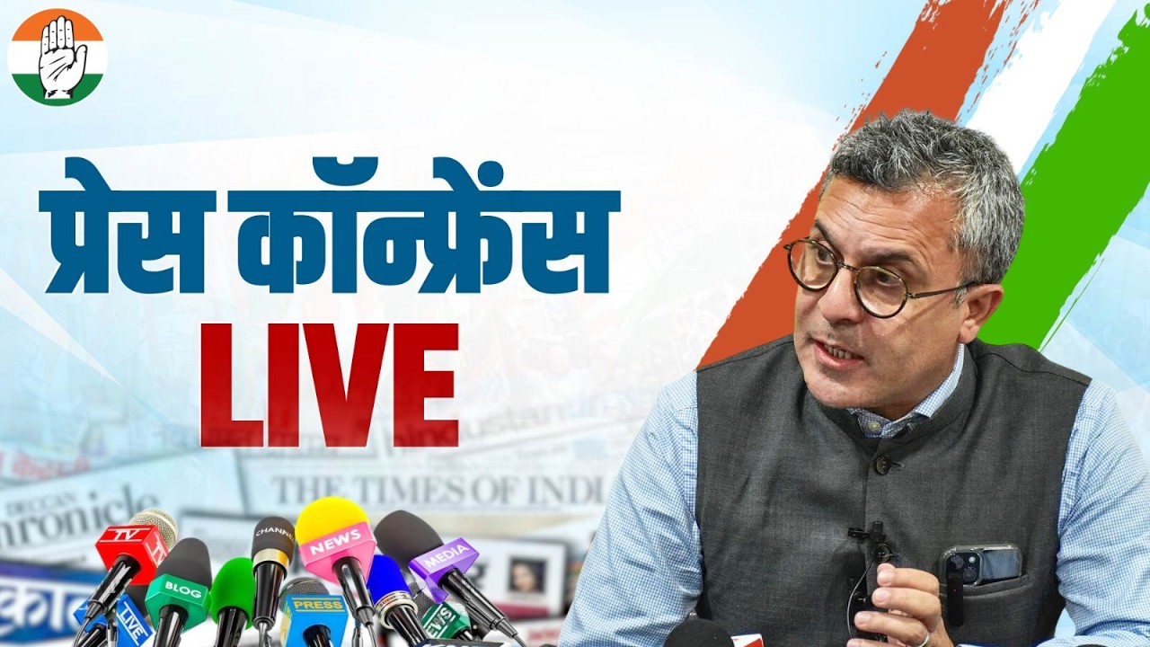 LIVE: Congress party briefing by Shri Salman Soz at AICC HQ, New Delhi