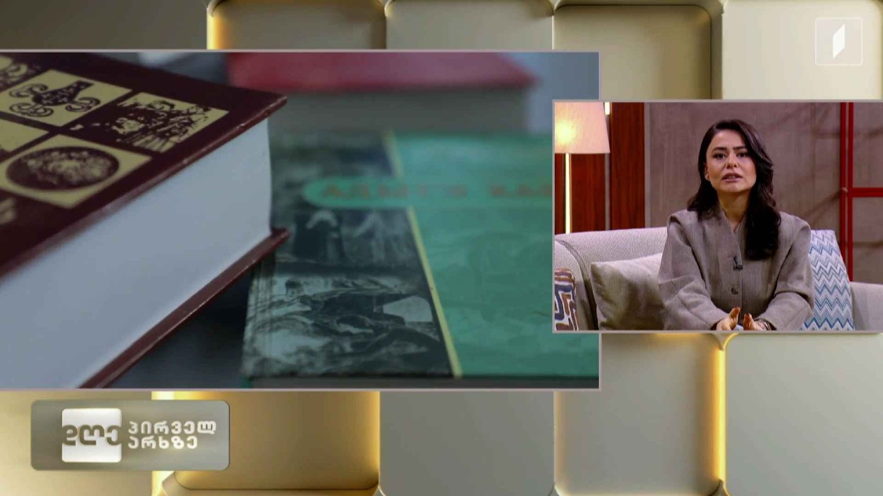 14 მარტი ჩერქეზული ენის დღეა