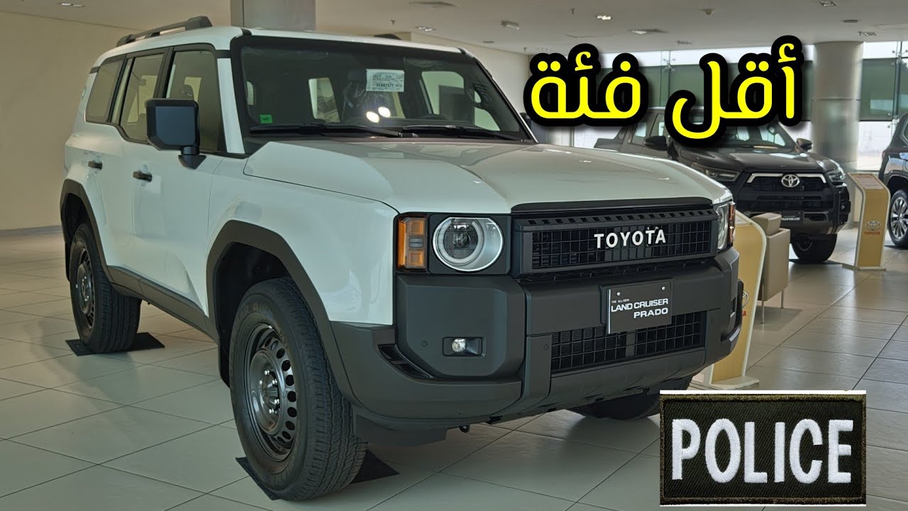 شرايكم بأقل فئة برادو الجديد 2024 مع دف لوك  وسطي و خلفي وارد الساير الكويت